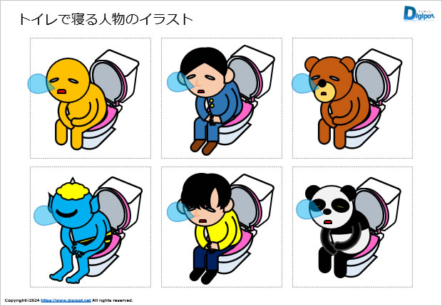 トイレで寝る人物のイラスト画像
