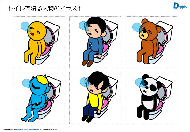 トイレで寝る人物のイラスト画像2
