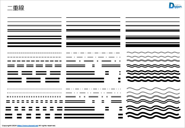二重線画像