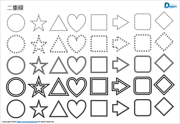二重線画像2