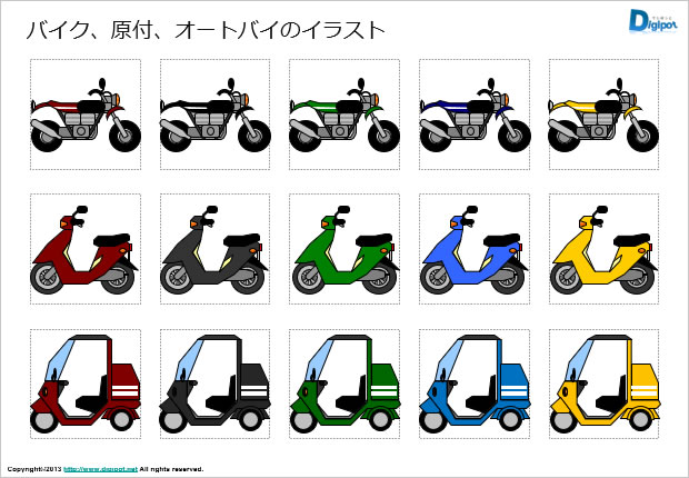 バイクのイラスト画像