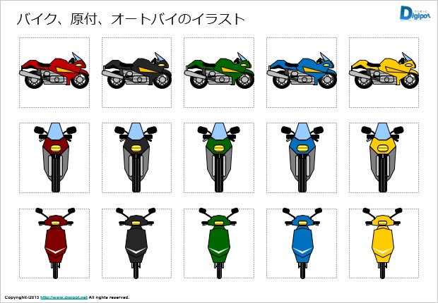 バイクのイラスト画像2