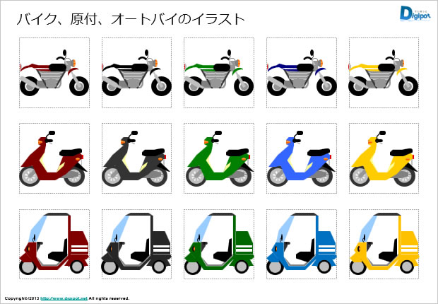 バイクのイラスト画像3