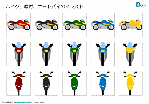 バイクのイラスト画像4