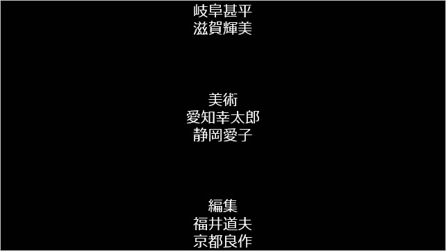 スタッフロールテンプレート画像2