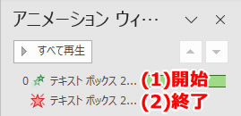 スタッフロールテンプレート画像4