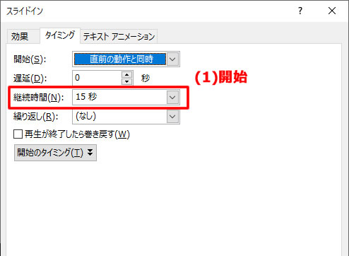 スタッフロールテンプレート画像5