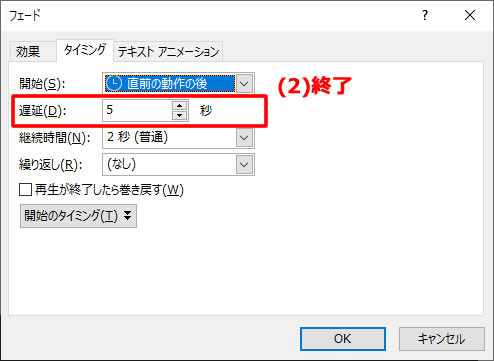 スタッフロールテンプレート画像6