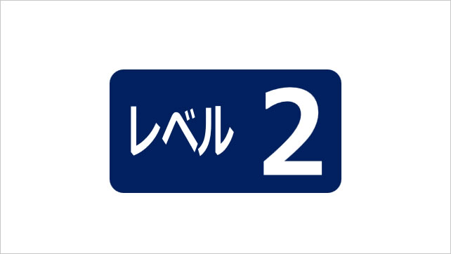 交通標識クイズ~駐車禁止を探せ画像2