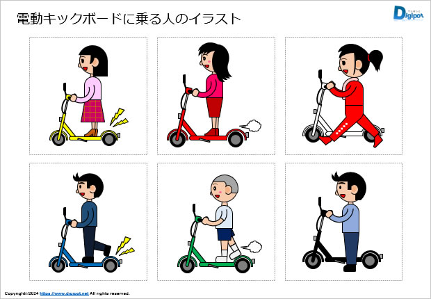 電動キックボードに乗る人のイラスト画像