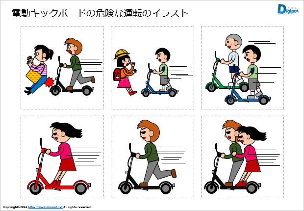 電動キックボードに乗る人のイラスト画像2