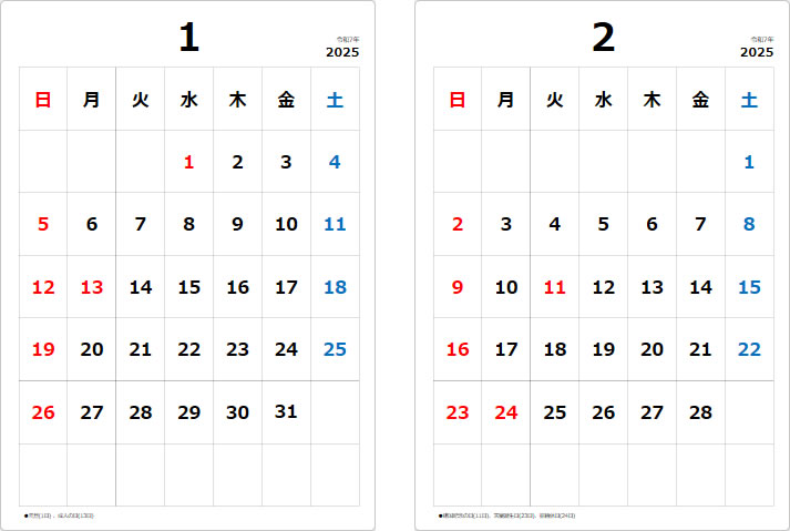 一か月カレンダーテンプレート1/2024年用画像1
