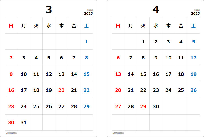 一か月カレンダーテンプレート1/2024年用画像2