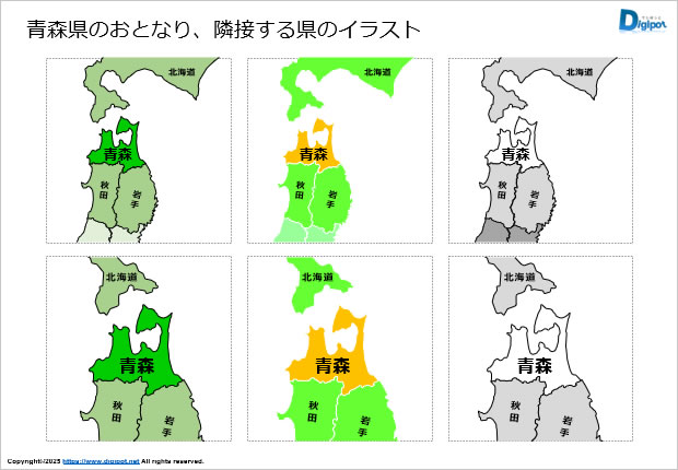 青森県のおとなり、隣接する県のイラスト画像