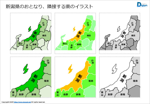 新潟県のおとなり、隣接する県のイラスト画像