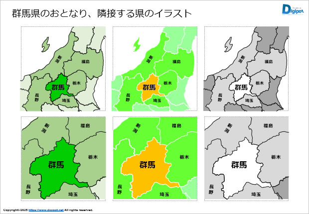 群馬県のおとなり、隣接する県のイラスト画像