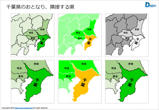 千葉県のおとなり、隣接する県のイラスト画像