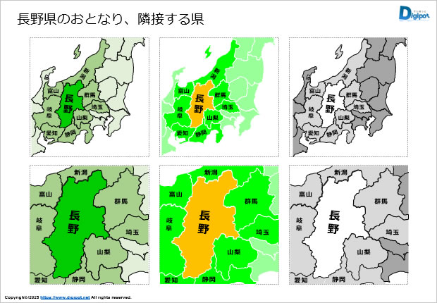 長野県のおとなり、隣接する県のイラスト画像