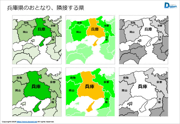 兵庫県のおとなり、隣接する県のイラスト画像