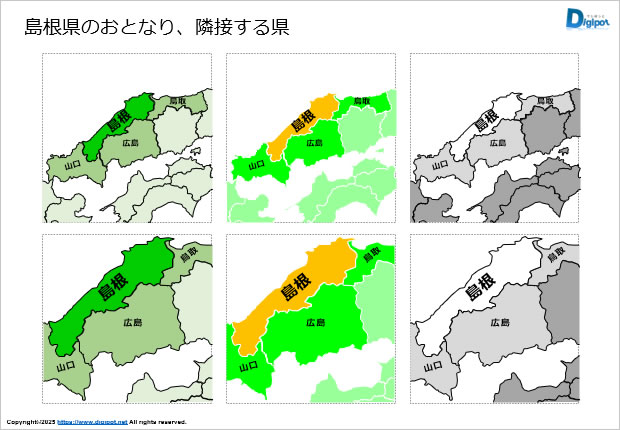 島根県のおとなり、隣接する県のイラスト画像