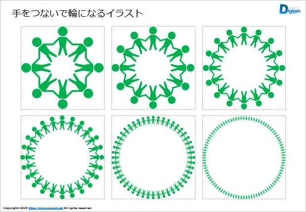 手をつないで輪になるイラスト画像