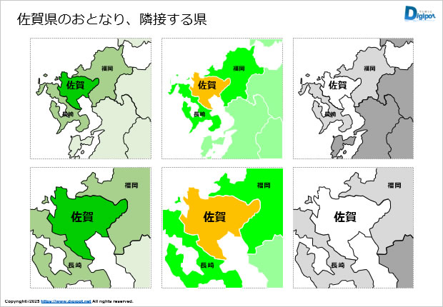佐賀県のおとなり、隣接する県のイラスト画像