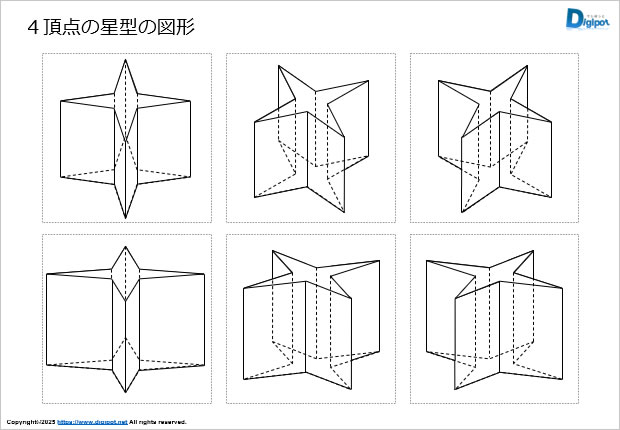 ４頂点の星型柱の図形画像