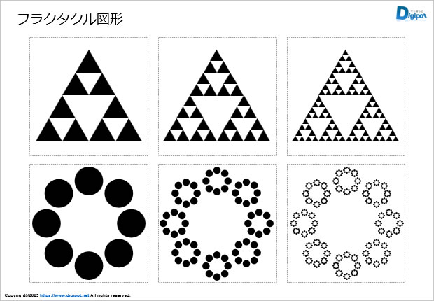 フラクタル図形画像