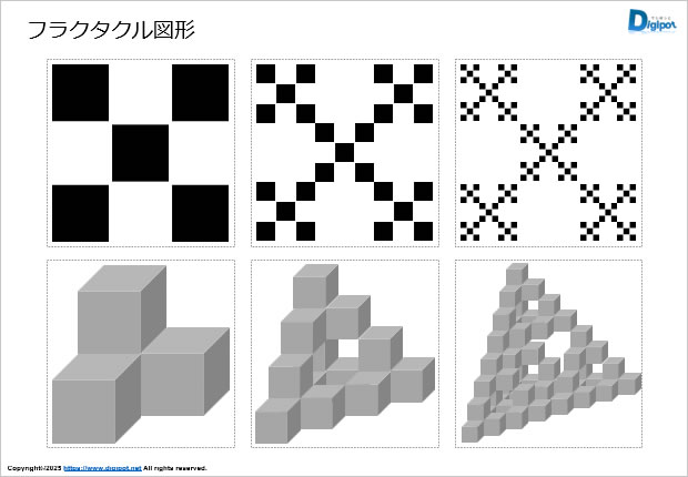 フラクタル図形画像2