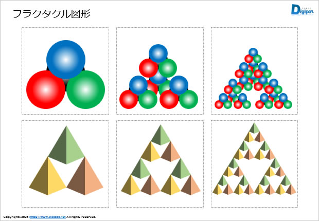 フラクタル図形画像3