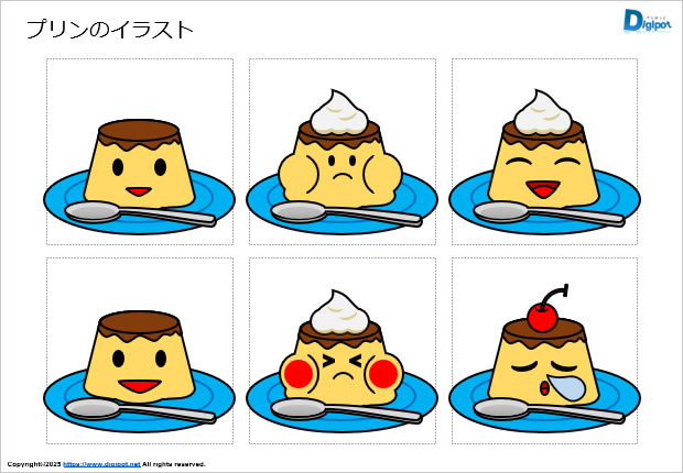 プリンのイラスト画像