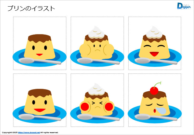 プリンのイラスト画像2