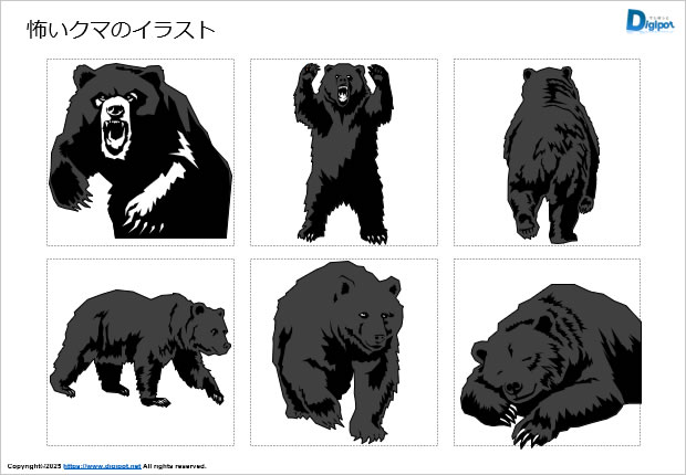 怖いクマのイラスト画像