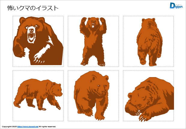 怖いクマのイラスト画像2