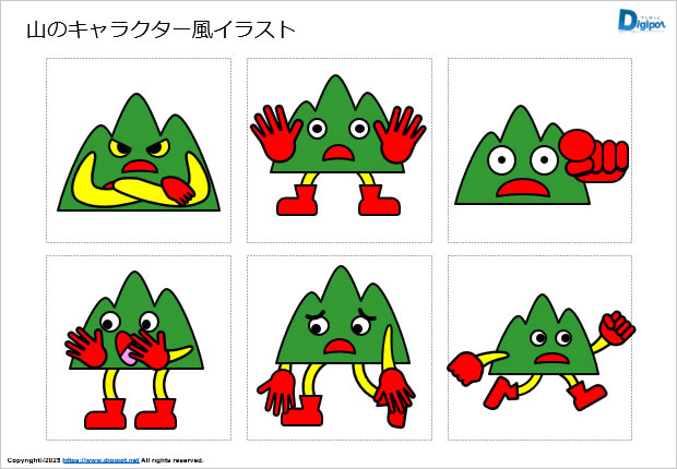 山のキャラクター風イラスト画像