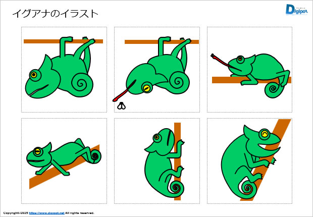 イグアナのイラスト画像2