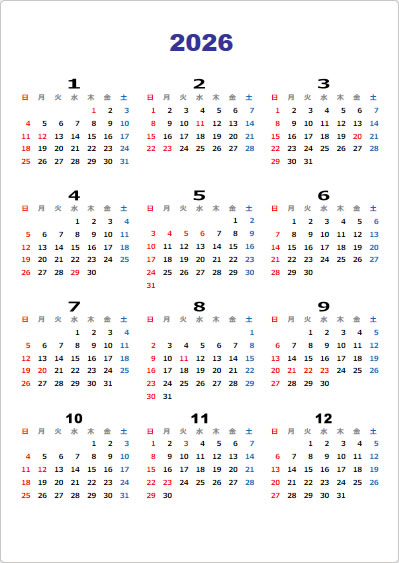 2026年用の営業日カレンダー画像4