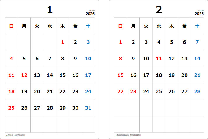 一か月カレンダーテンプレート1/2026年用画像1