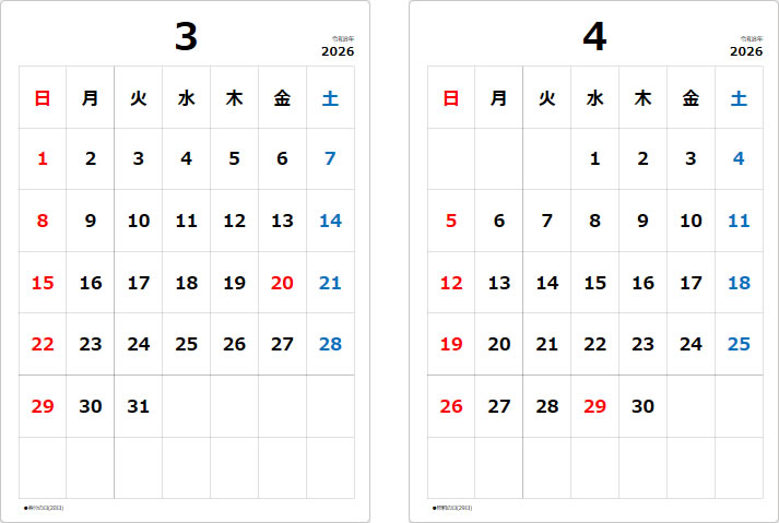 一か月カレンダーテンプレート1/2026年用画像2