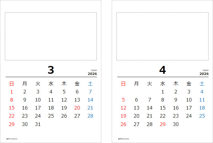 一か月カレンダーテンプレート2/2026年用画像2