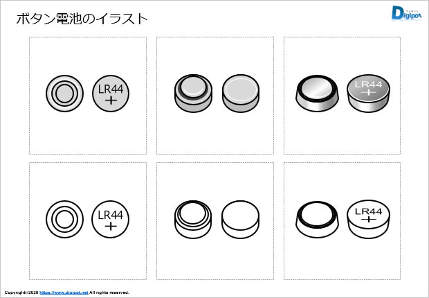 ボタン電池のイラスト画像