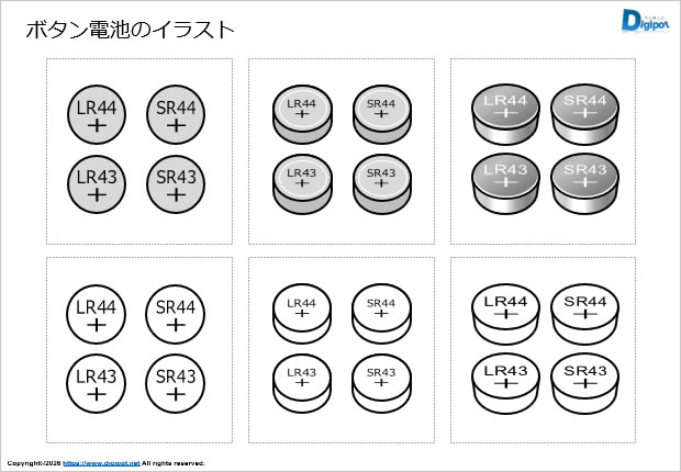 ボタン電池のイラスト画像2