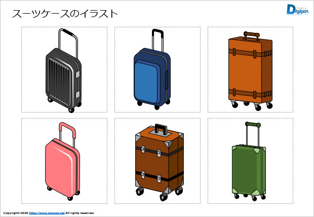 スーツケースのイラスト画像