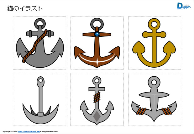 錨のイラスト画像