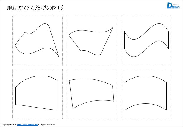 風になびく旗型の図形画像2
