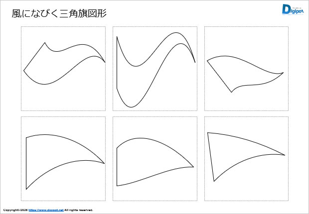 風になびく三角旗図形画像2