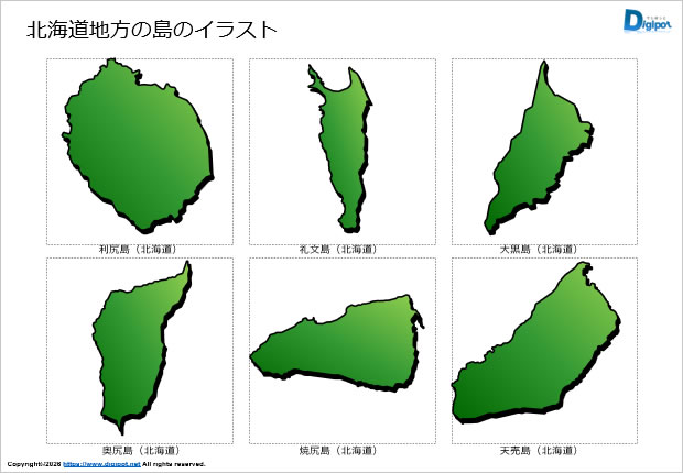 北海道地方の島のイラスト画像