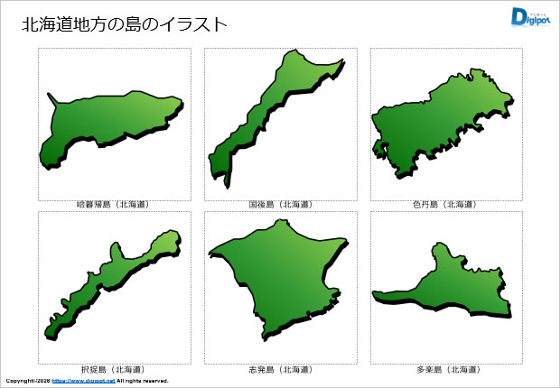 北海道地方の島のイラスト画像2