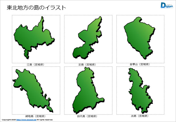 東北地方の島のイラスト画像