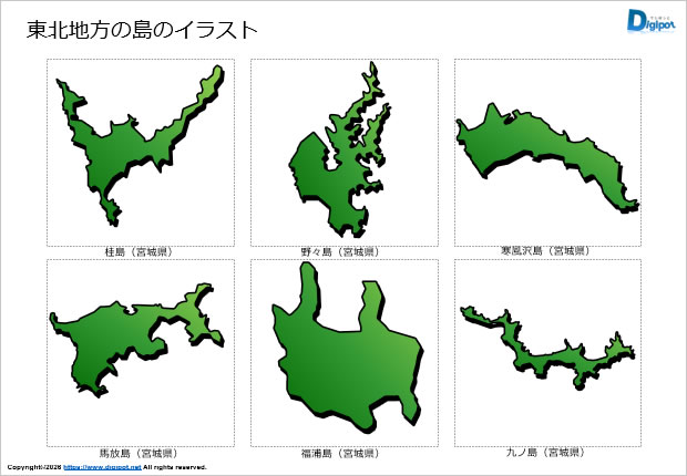 東北地方の島のイラスト画像2